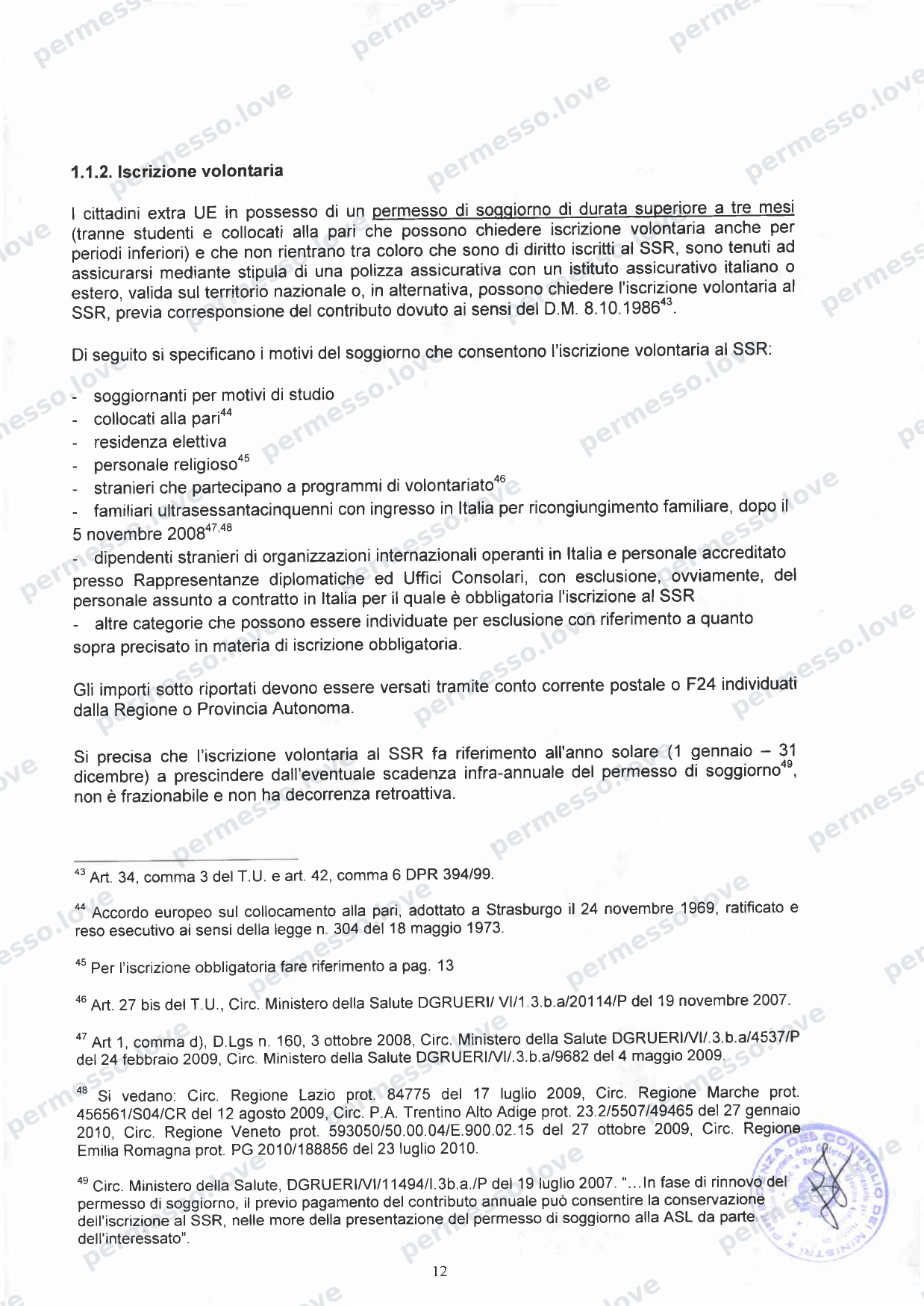 Accordo Stato-Regioni sulla assistenza sanitaria agli stranieri in Italia (2012, Rep. N 255/CSR) - pagina 15/65