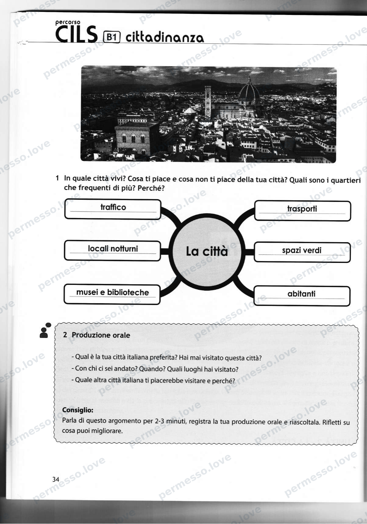 Учебник подготовки к экзамену CILS B1 cittadinanza (Casus Libri) - страница 13/141