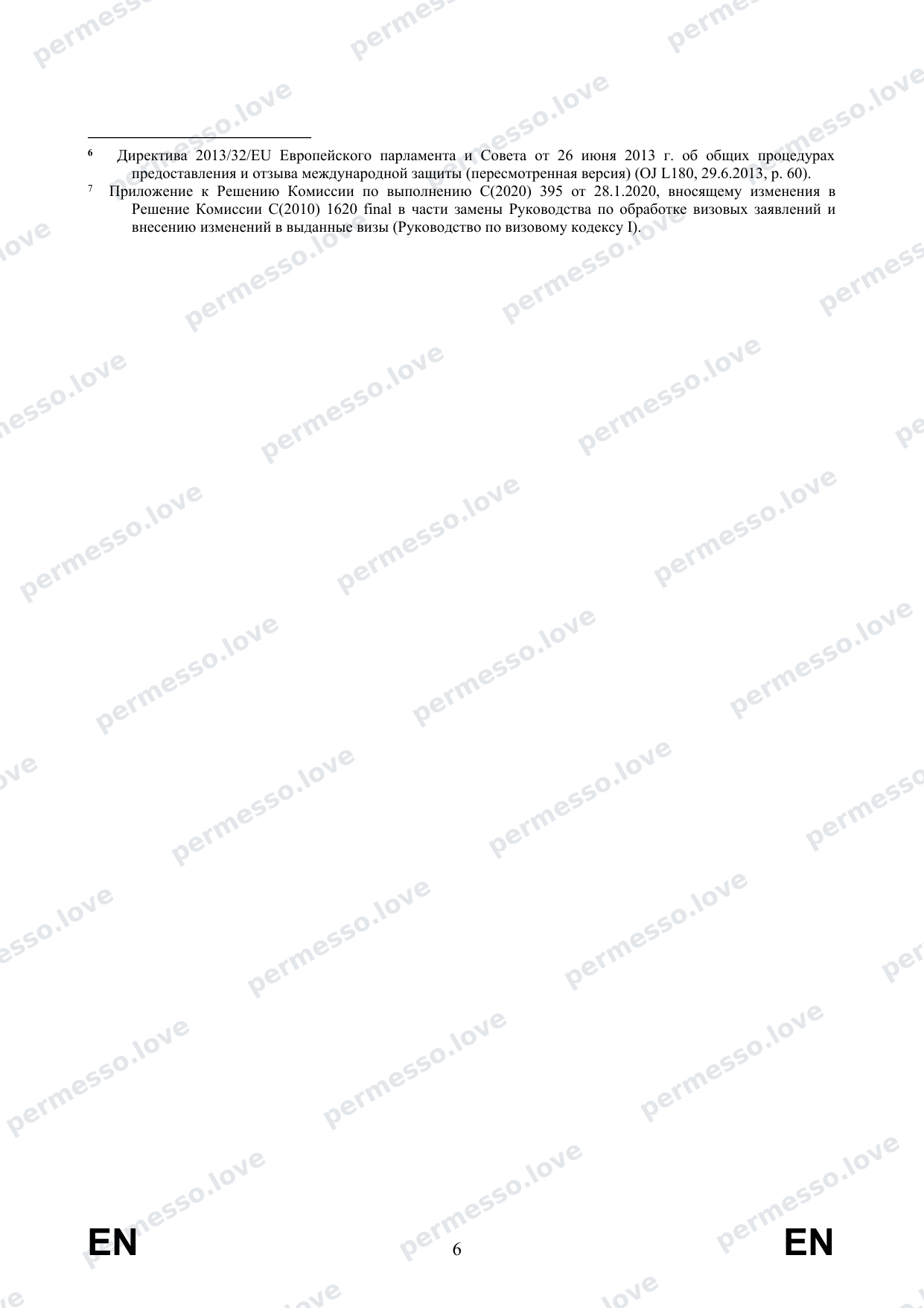 Recommendations from the European Commission on Visa Procedures for Russian Citizens (2022, translation to Russian) - page 8/27