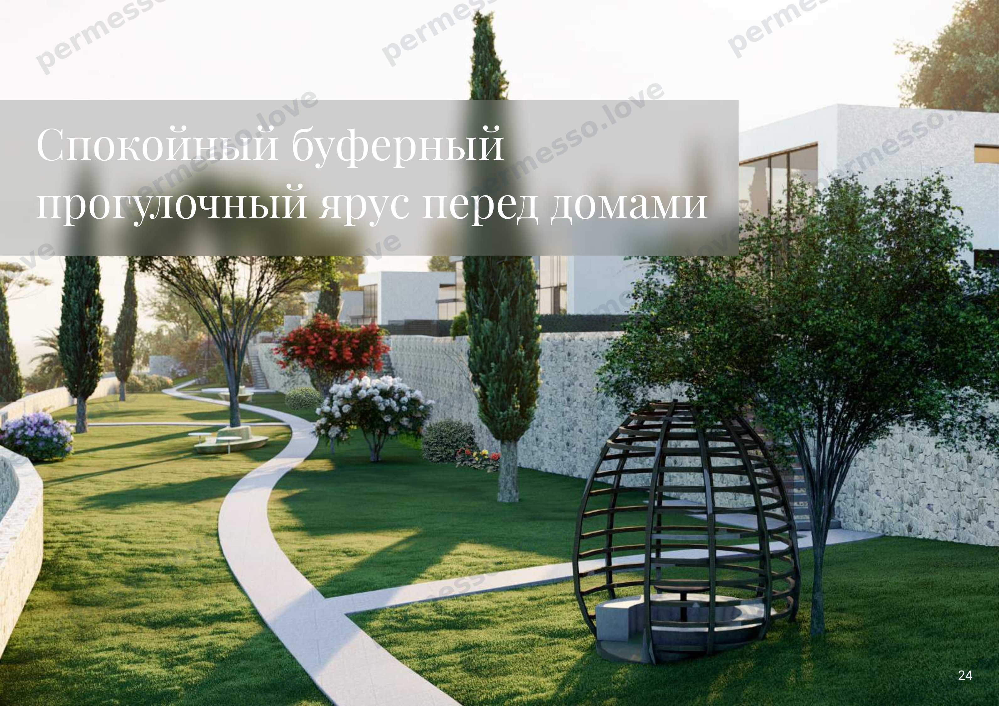 Презентация проекта «Sentimenti» - русскоязычный поселок на побережье Италии - страница 25/66