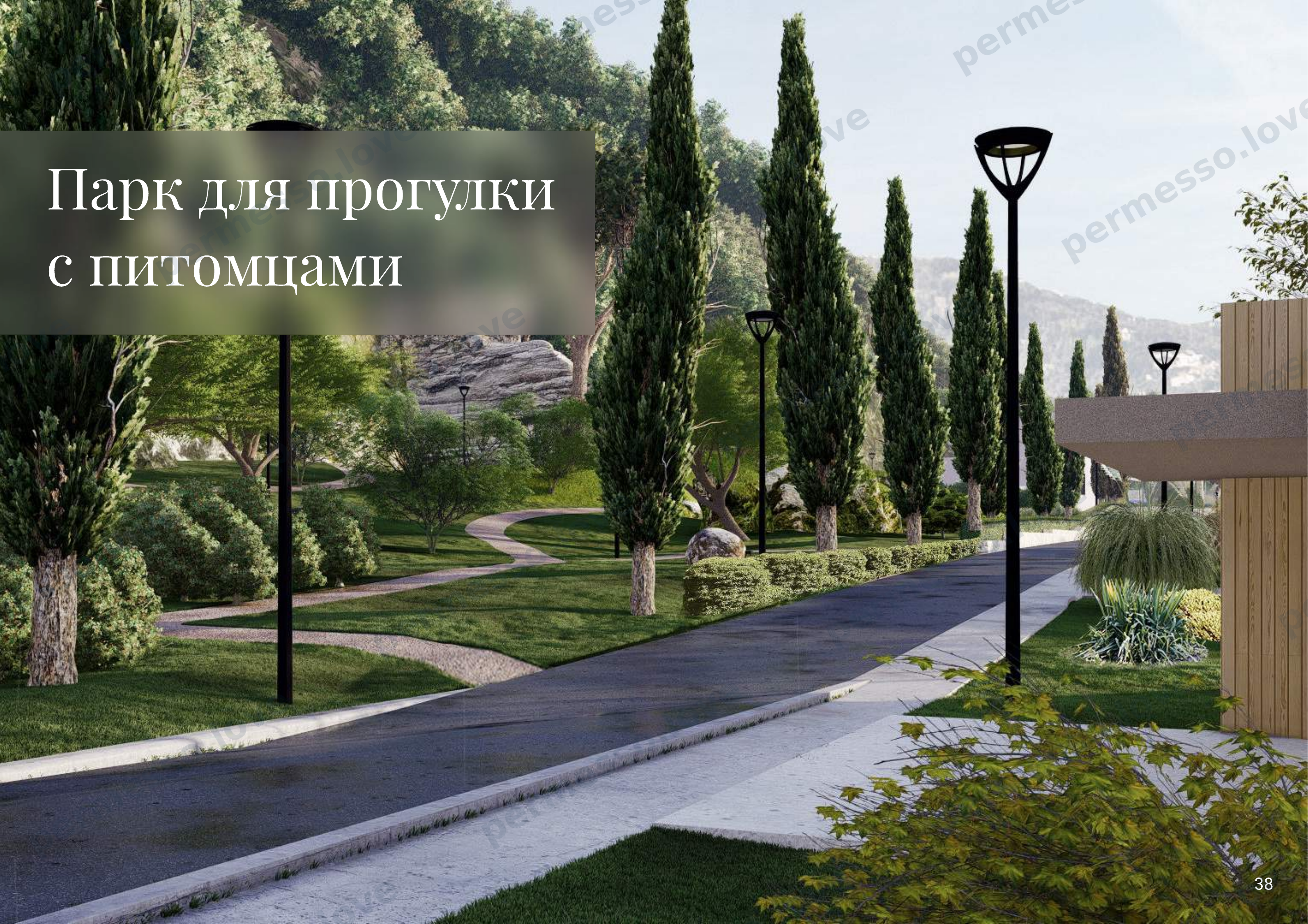 Презентация проекта «Sentimenti» - русскоязычный поселок на побережье Италии - страница 39/66