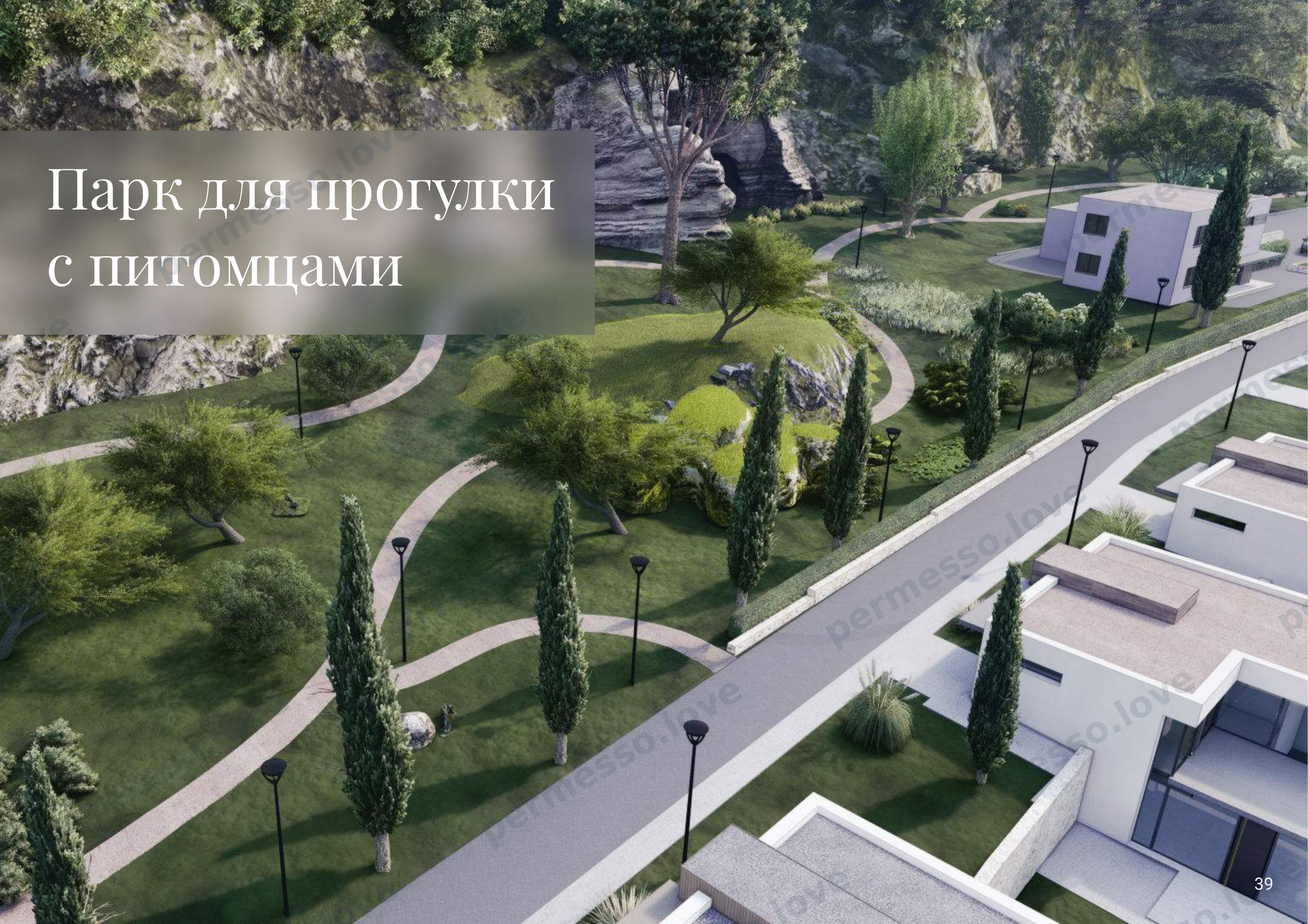 Презентация проекта «Sentimenti» - русскоязычный поселок на побережье Италии - страница 40/66