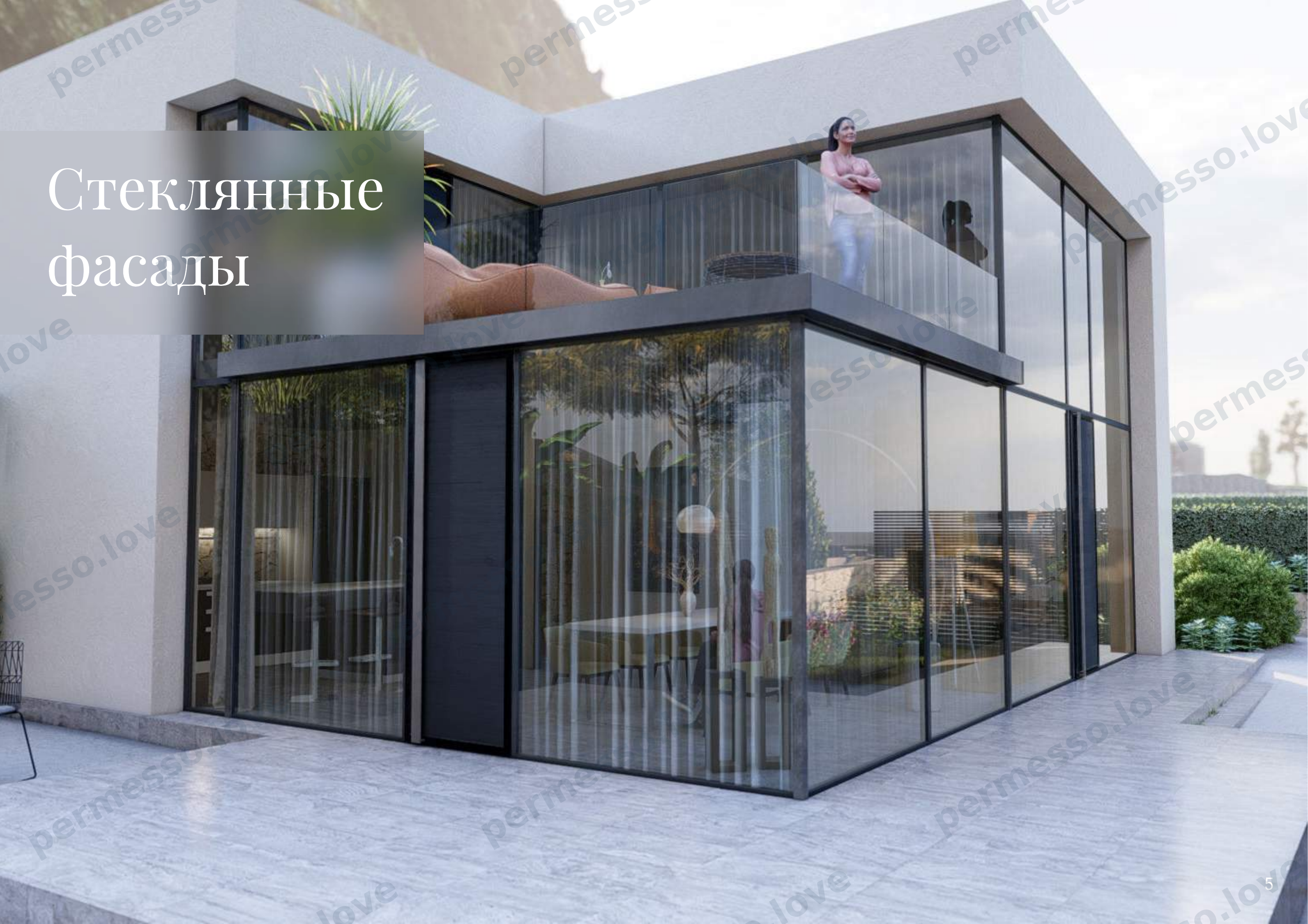 Презентация проекта «Sentimenti» - русскоязычный поселок на побережье Италии - страница 6/66