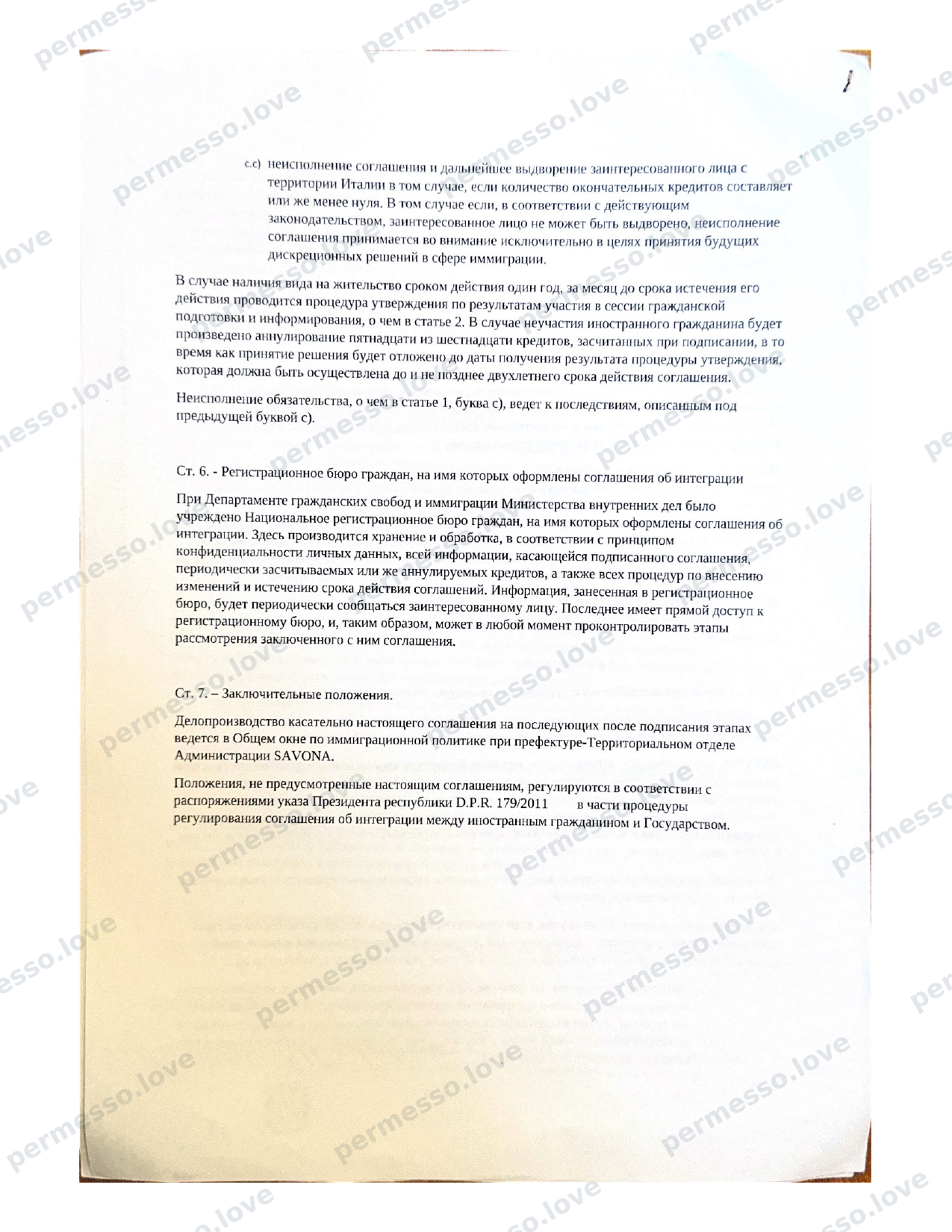 Tabella crediti per Accordo di integrazione (Allegato B, Regolamento 2011) - pagina 4/4