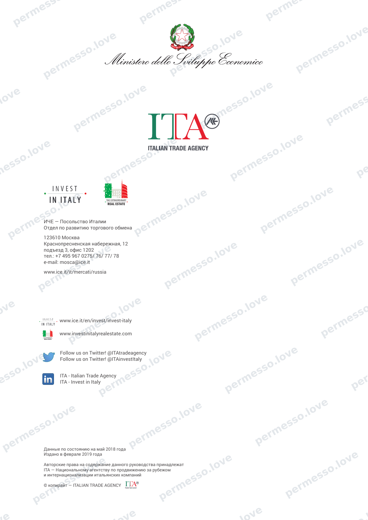 Guide to Doing Business in Italy for Investors (ITA, 2018, in Russian) - page 34/34
